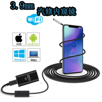 3 9mm auto repair industrial HD endoscope Carbon cylinder engine fuel tank Mobile phone external camera