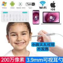 3 9mm visual ear digging spoon Electric otoscope ear picking high-definition ear artifact for children and adults to detect ear nose and throat household