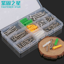 Extended self-tapping screws with 0 expansion screws mixed with 20 sets in a box only Stainless steel screw expansion tube set