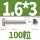 Vít chữ thập bằng thép không gỉ 304 đầu tròn Vít đầu chảo Bộ sưu tập vít M2.5M3M4M5M6M8M10