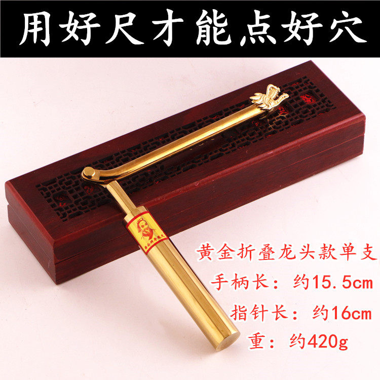 Pure copper dragon search ruler Feng Shui probe rod High precision professional folding pair of anti-villain ornaments Yang meters