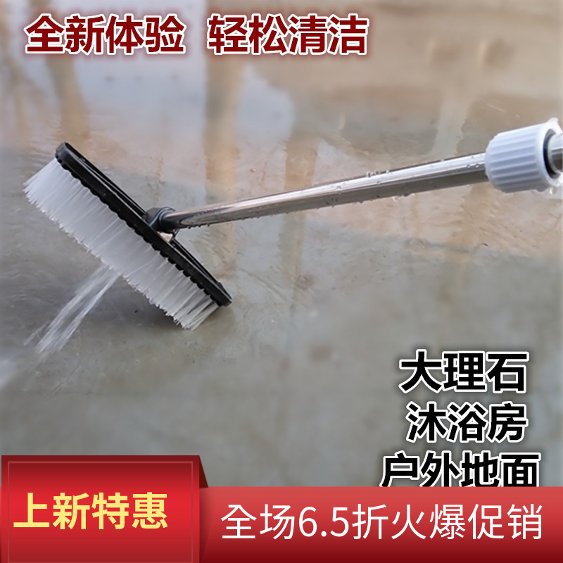 Long handle floor brush Tile bathroom powder room bristle floor brush cleaning brush Nylon water brush Large floor brush