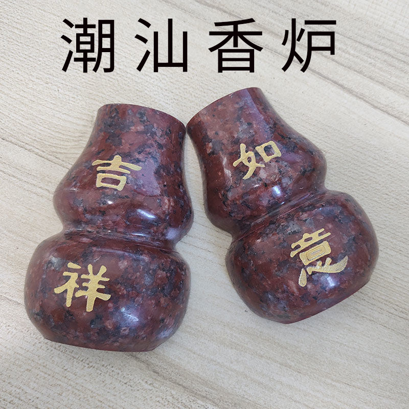 Chaoshan Gate Shinto Furnace Door God Hung Stove God Incense insert Incense Stick Stove Hanging Wall Incense Stove Incense Silo Stone Plinth-Taobao