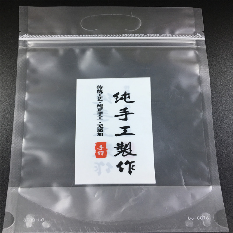 City Diary Portable Zipper Bag Biscuit Food Packaging Bag Nougat Cookie Candy Bag