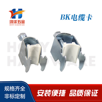 Baochen BK cable clamp Rittal cabinet cable card outlet fixed clamp C-shaped slot clamp fixed cable clamp