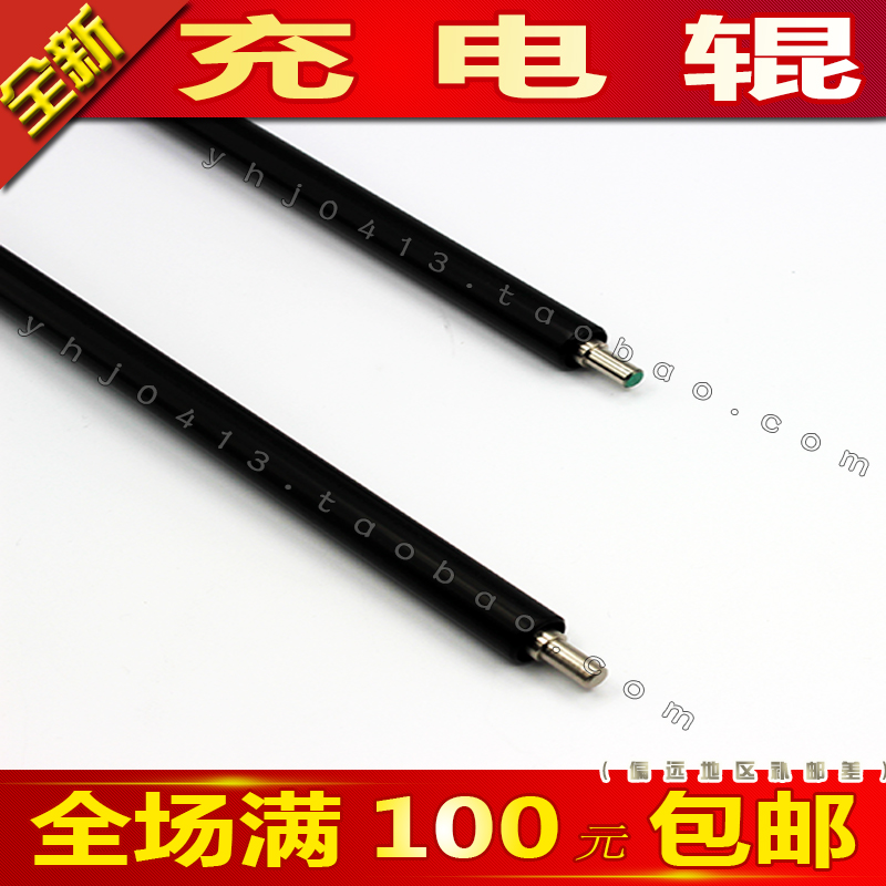 Suitable for Canon IR1600 2016 2318 2320 2420 2018 2002 2202 G28 charge roller