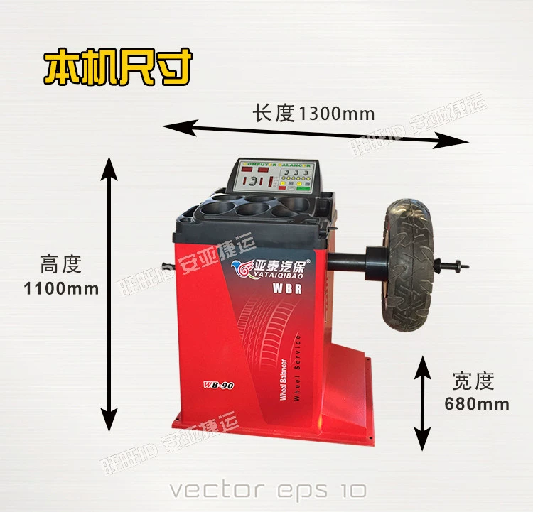 Hồng Ngoại Xe Máy Cân Bằng Động Máy Lốp Xe Ô Tô Cân Bằng Động Máy Lốp Xe Máy Cân Bằng Động Dụng Cụ WB-90