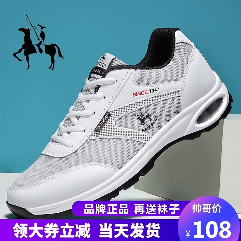 Nekrav Lauren Polo Shoes Mesh Sneakers Men's Shoes White Shoes Men Joker Summer 2020 chic Board Shoes Men