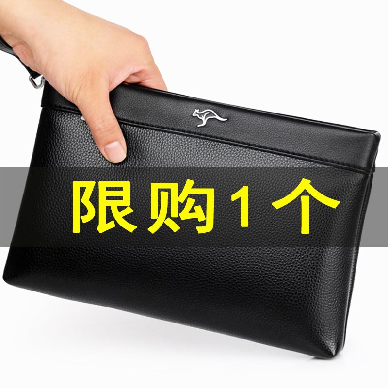 Bano Kangaroo Hand Grab Bag Men's New Tide Large Capacity Men's Bag Casual Soft Leather Handbag Men's Leather Handbag Hand Grip Bag