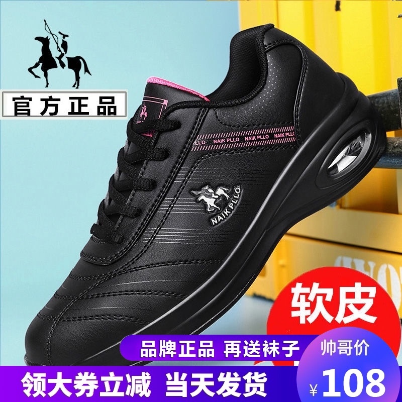 Nekrav Lauren Polo Women's Shoes 2021 New Spring and Autumn Shoes Joker Men's Shoes Sports Shoes Tide Shoes Couple Shoes
