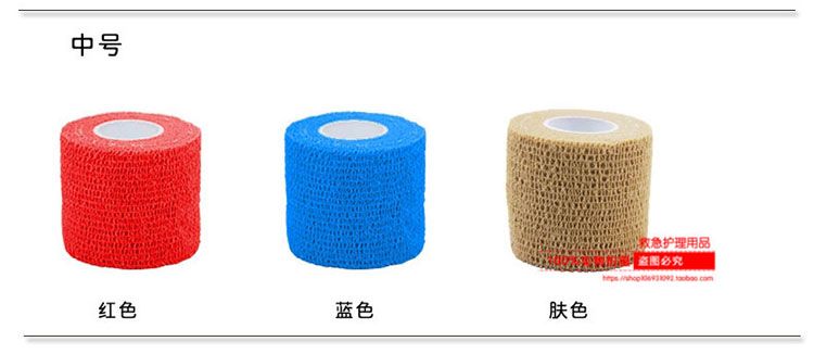 Băng keo tự dính đàn hồi băng ép thể thao băng keo đàn hồi miếng dán thể thao băng bảo vệ cổ tay bảo vệ đầu gối khuỷu tay mắt cá chân bóng rổ - Dụng cụ thể thao