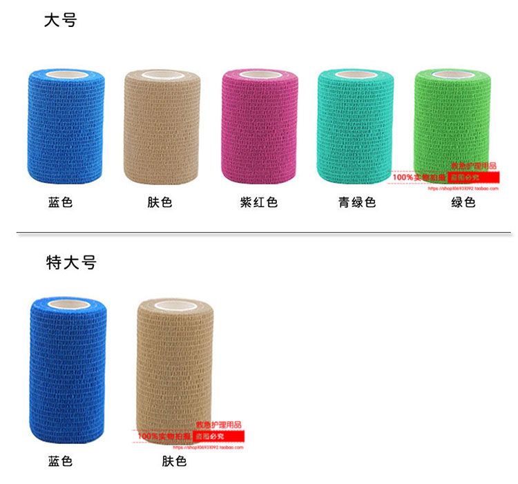 Băng keo tự dính đàn hồi băng ép thể thao băng keo đàn hồi miếng dán thể thao băng bảo vệ cổ tay bảo vệ đầu gối khuỷu tay mắt cá chân bóng rổ - Dụng cụ thể thao