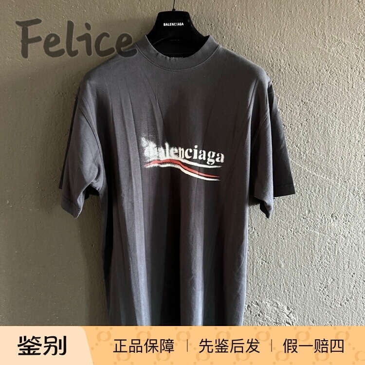 Balenciaga/Paris Balenciaga 24 New Model Fuzzy Logo Print Cola Round Neck Short-Sleeved T-Shirt for Men and Women