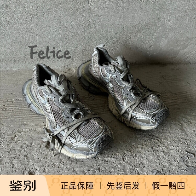 Balenciaga/Paris Balenciaga New Model 3XL Casual Fashion Vintage Breathable Dad Shoes Unisex