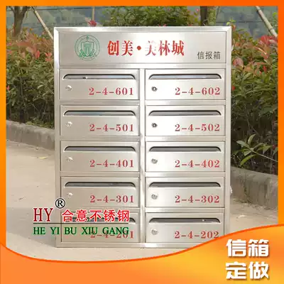 Customized Jiangsu, Zhejiang and Shanghai high-end community outdoor wall stainless steel mailbox ordinary with lock letter box milk box newspaper box newspaper box