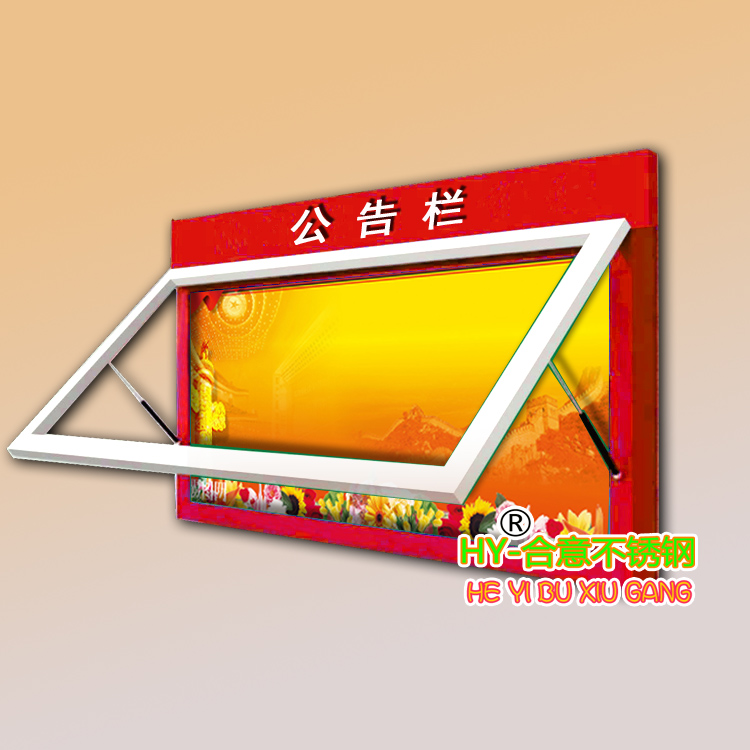 Custom Stainless Steel Propaganda Bar Public Bar Notice Bulletin Light Box Campus Shop Window Baking Varnish Billboard Mark Press