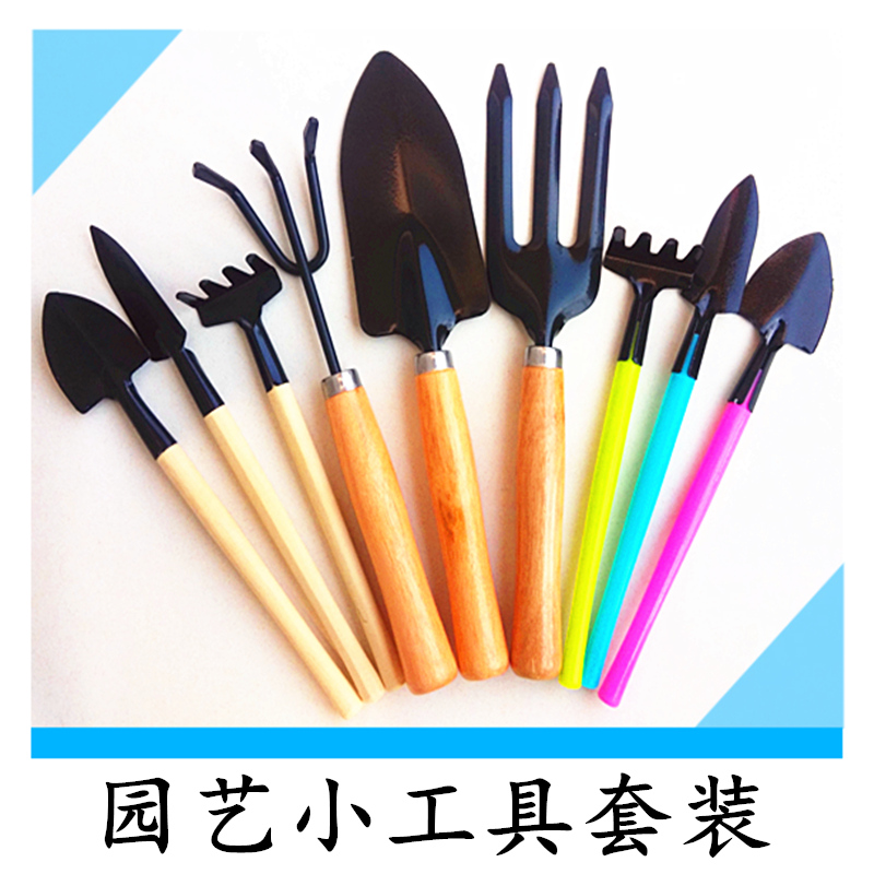 Mini gardening tools three-piece set household succulents planting flowers and vegetables potted shovel shovel rake hoe