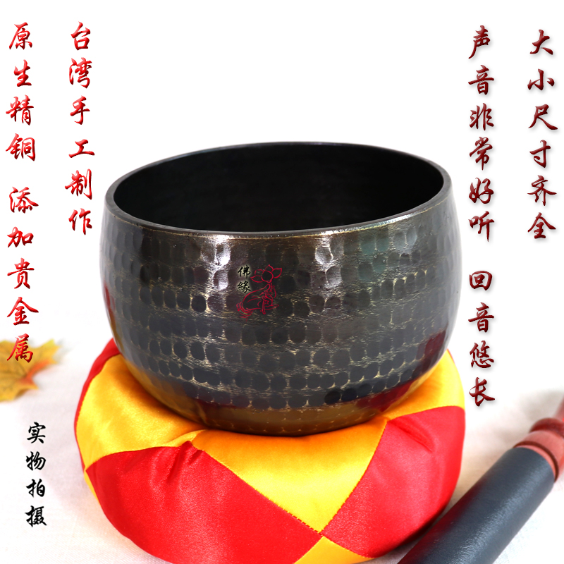Taiwan hand-made pure copper thickened thickened heavy hand-played large chime Copper Qing