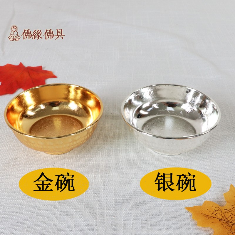 Buddha yuan Buddha Buddha Mandala gold bowl Silver bowl Feng Shui alloy gold plated silver small mini bowl ornament