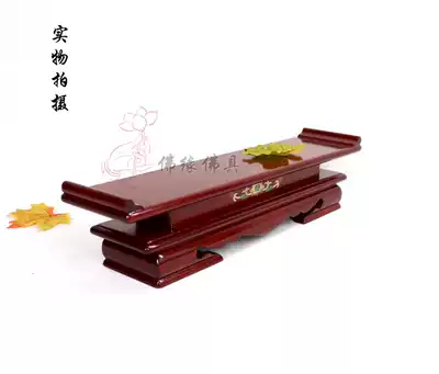 Buddhist Taoist supplies Red Sandalwood High-end small case table water supply table for Buddha water Cup copper wine glass for table