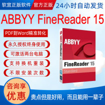 ABBYY FineReader 15 Standard Edition PDF to Word Image Ocr Text Recognition Software Lifetime