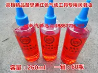 Authentic Wind Gun Oil Công cụ khí nén Dầu Công cụ khí nén Dầu 500ml Khuyến mãi bôi trơn - Công cụ điện khí nén máy nén khí mini 24v