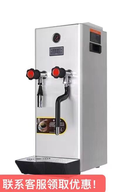 Taixue steam machine milk tea steam water machine commercial automatic water boiler steam milk foam machine tea extraction machine