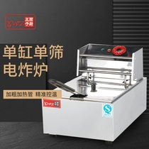 West Cook Prince DF-81 Single Cylinder Single Screen Electric Fryer Fryer Fryer Fried Boiler Fryer Electric Fryer Commercial