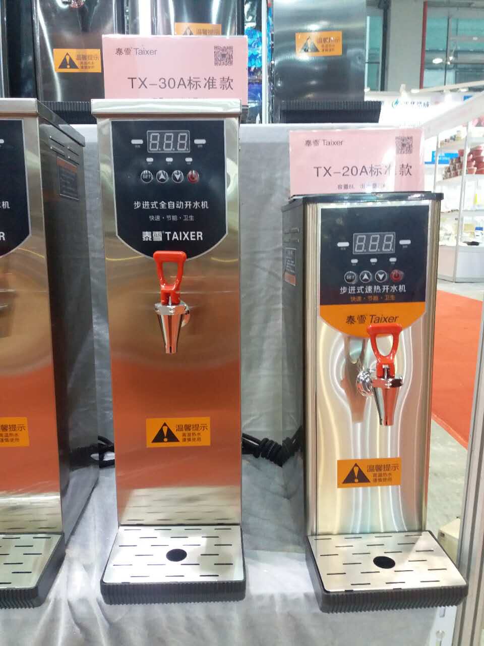 Taixue TAIXER Step-by-step automatic water machine 30L liters per hour Commercial cafe milk tea shop