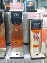 Tedsnow TAIXER Step type fully automatic boiled water machine per hour 30L litres of commercial cafés milk tea shop