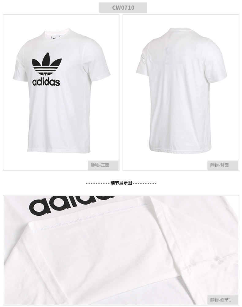 Adidas tay ngắn nam 18 áo thun cỏ ba lá chính hãng mới cổ tròn nửa tay thoải mái áo thun thể thao / CW0709 áo ba lỗ tập gym nam
