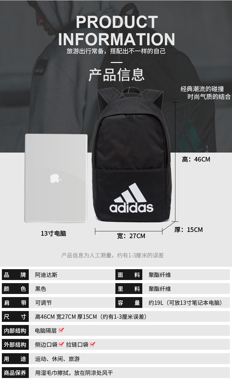 Ba lô Adidas mới 2018 chính hãng mới balo da