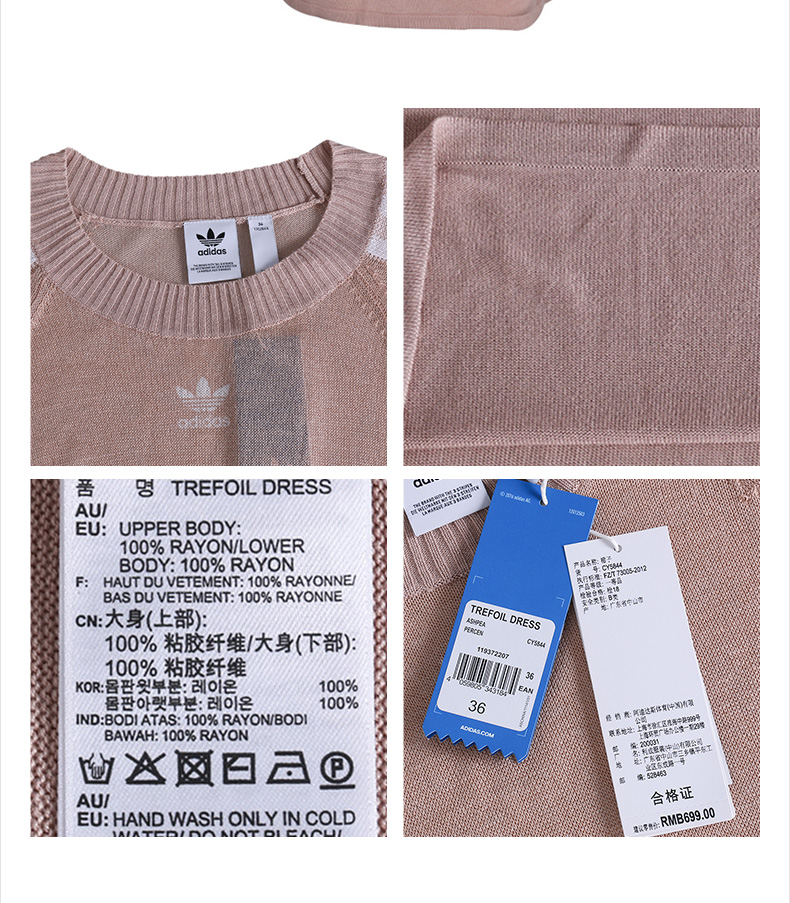 Adidas Adidas Womens 2019 Thu mới Chính hãng thể thao Cỏ ba lá CY5844 - Trang phục thể thao bộ quần áo the thao thu đông nữ