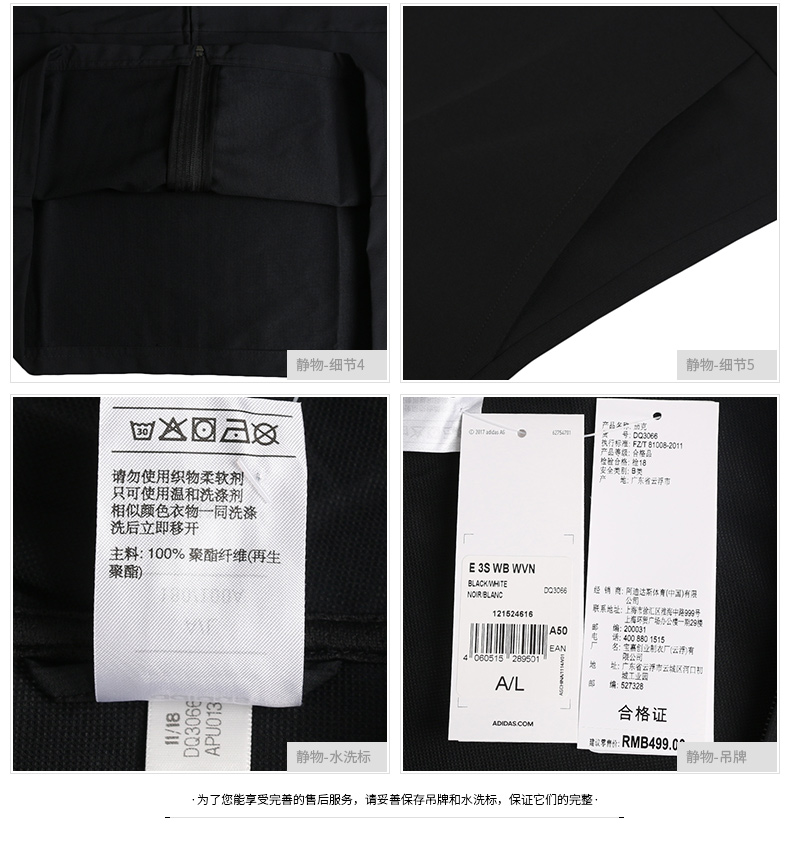 Áo khoác nam Adidas 2019 mới thể thao đích thực mùa xuân áo khoác cổ điển áo gió trùm đầu DQ3066 - Áo khoác thể thao / áo khoác áo khoác nữ lining