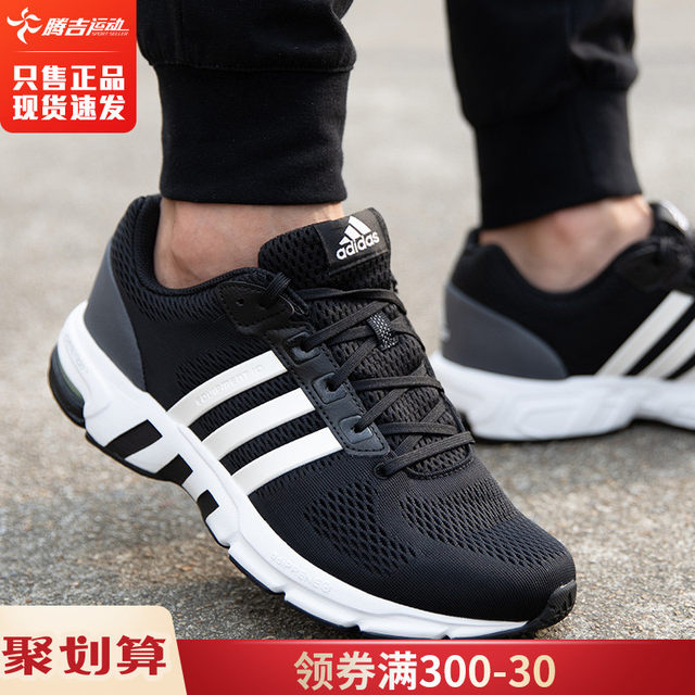 adidas shoes official website