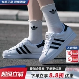 Adidas, летние туфли, низкая классическая белая обувь для отдыха, кроссовки