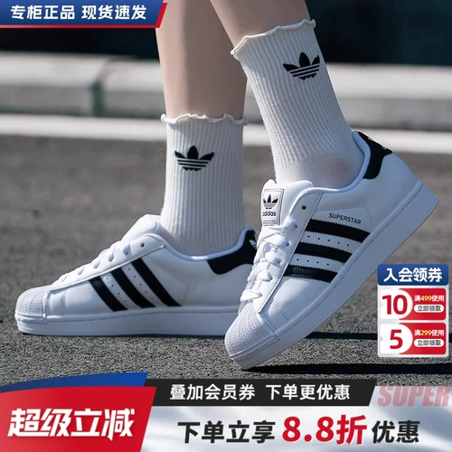 Adidas, летние туфли, низкая классическая белая обувь для отдыха, кроссовки