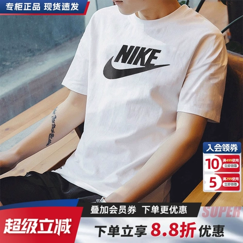 Nike, летняя белая спортивная футболка для отдыха, короткий рукав, с рукавом