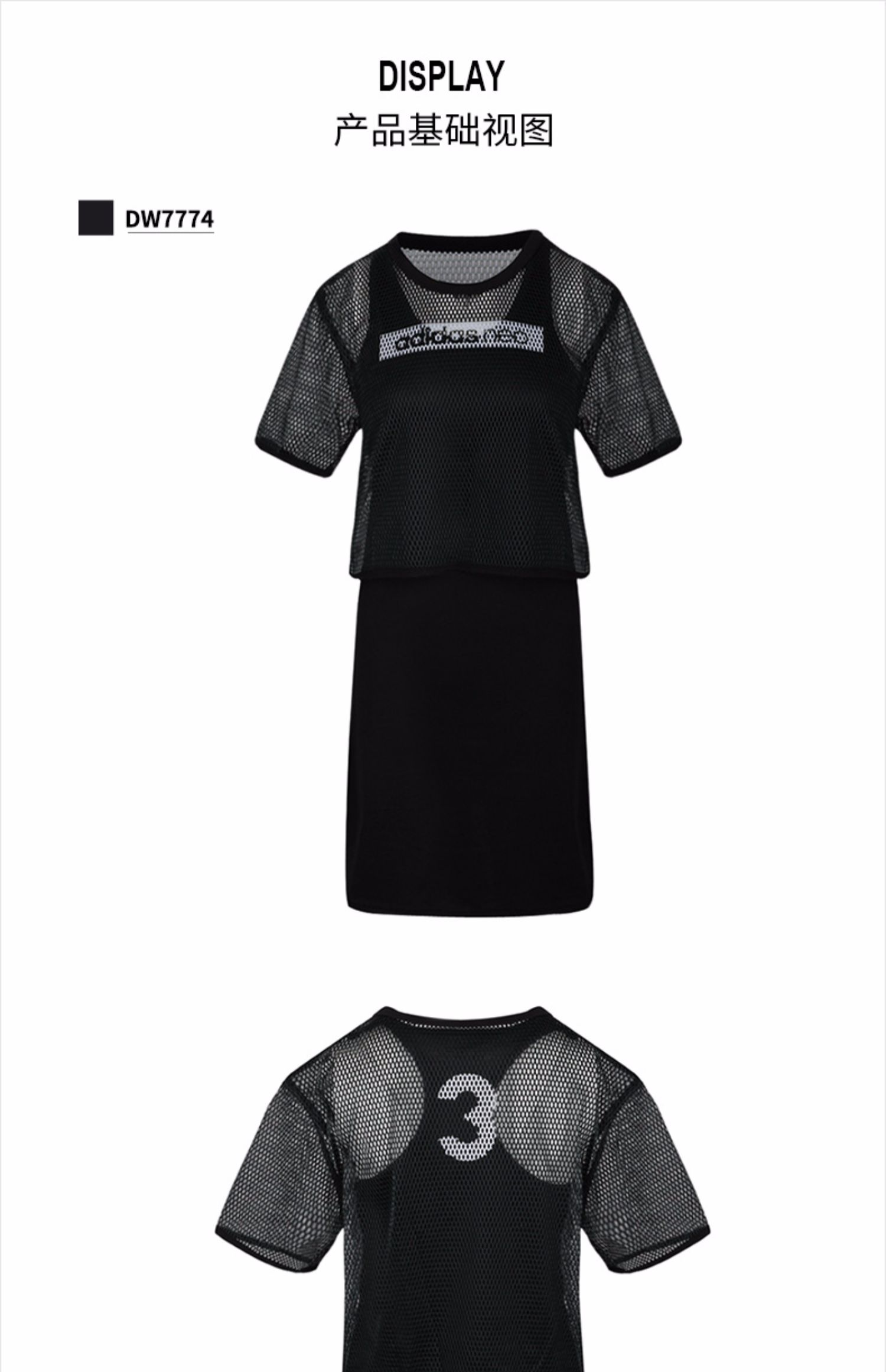 Adidas Adidas Womens 2019 Thu mới Chính hãng NEO Thể thao và Trang phục thường ngày DW7774 - Trang phục thể thao quần áo tập yoga adidas