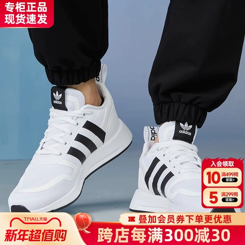 Adidas, зимняя спортивная спортивная обувь