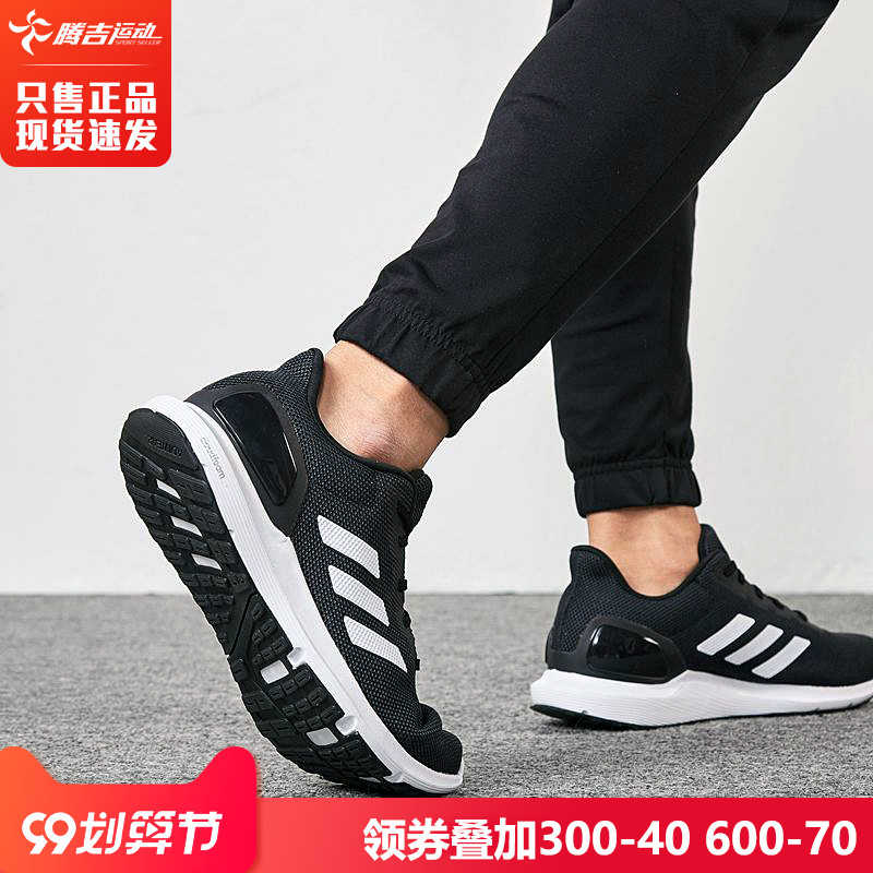 b43804 adidas