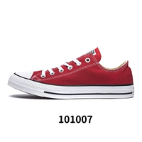 101007/All Star Classic/Low Gang/Red