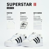 Adidas, летние туфли, низкая классическая белая обувь для отдыха, кроссовки