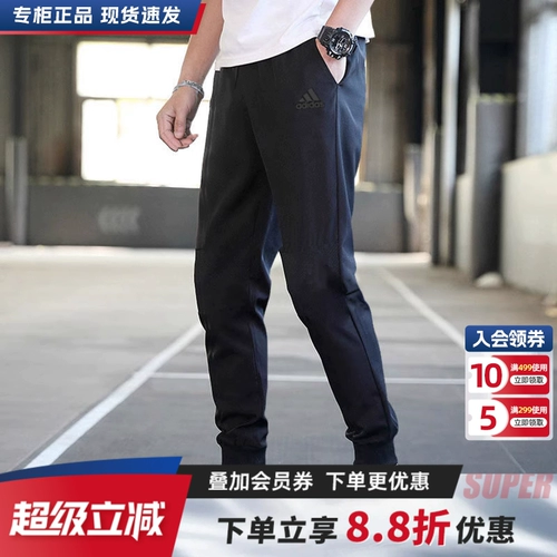 Adidas, летние трикотажные штаны для отдыха