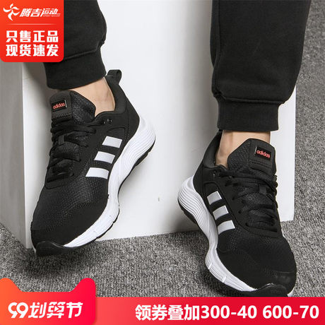 cg3820 adidas