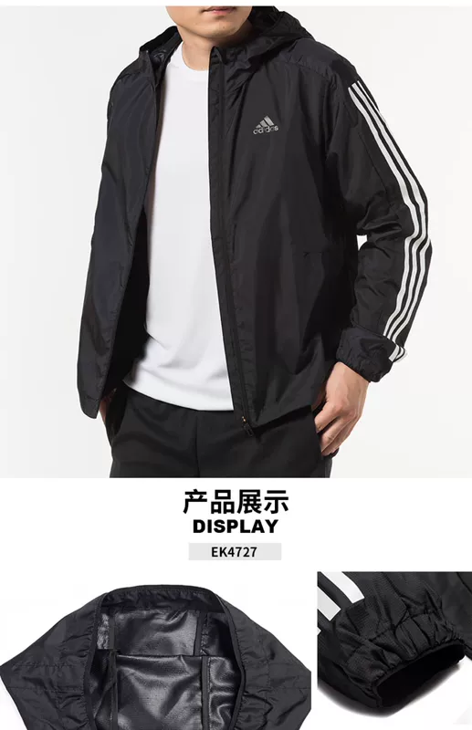 Adidas Adidas Men 2019 Thu mới Áo khoác thể thao chính hãng mới EK4727 - Áo khoác thể thao / áo khoác