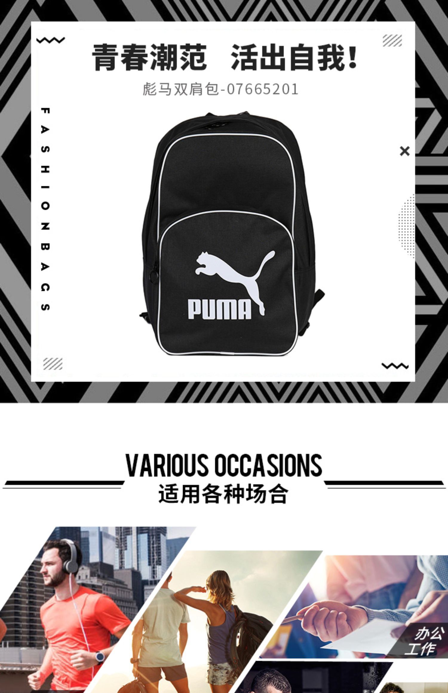 Túi xách nam PUMA Hummer 2019 Mùa hè Mới Túi thể thao chính hãng Ba lô Bình thường 076643 - Ba lô balo bama