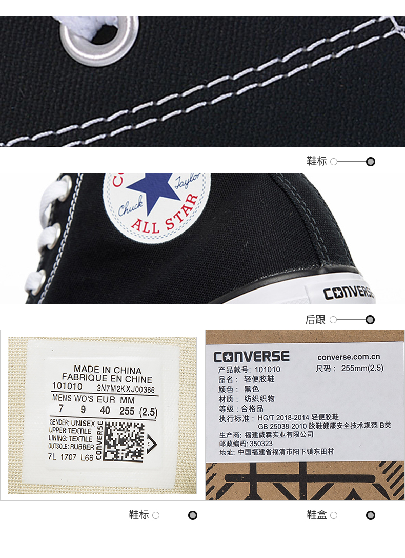 Giày converse Converse giày vải nam ALL STAR xác thực giày nữ cổ điển Giày cao giày nam 101010 giày tập thể dục