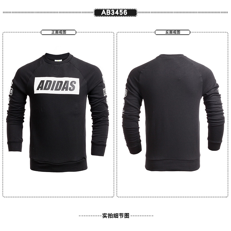 Adidas áo len nam 2018 mùa hè mới vòng cổ đan thể thao và giải trí áo len áo thun nam S98803 áo khoác nỉ nữ