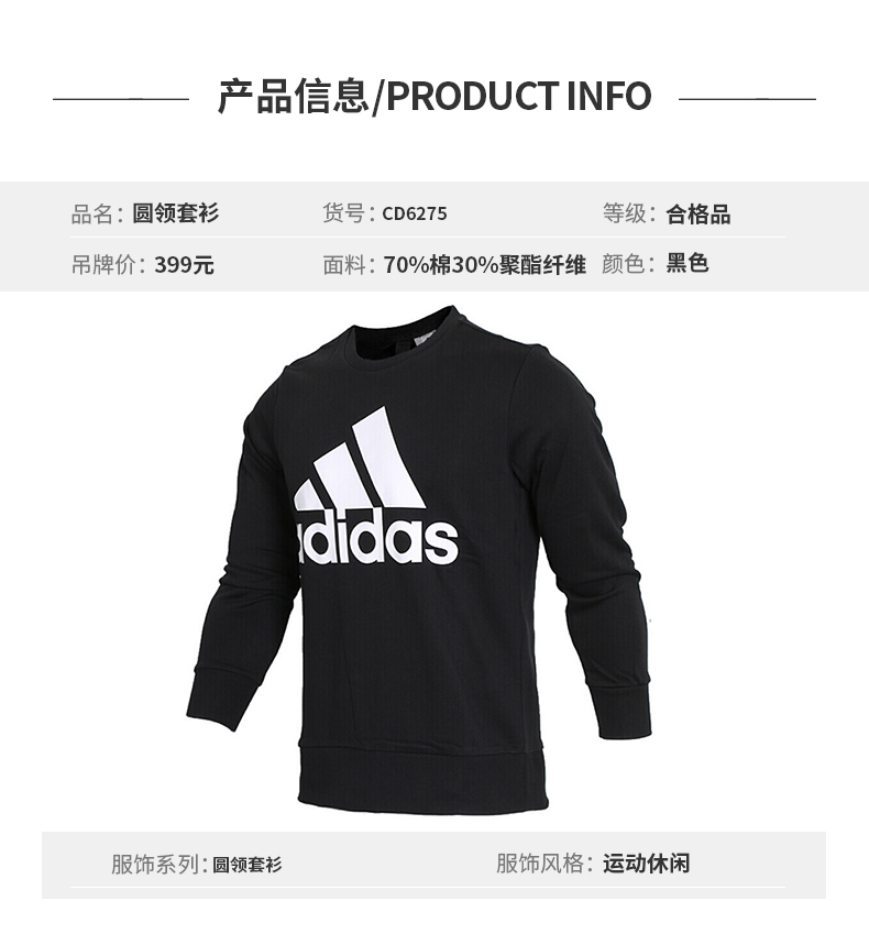 Adidas Adidas áo len nam 2018 mới dài tay t-shirt thể thao và giải trí vòng cổ áo thun S98803 áo thun tay dài nam cao cấp